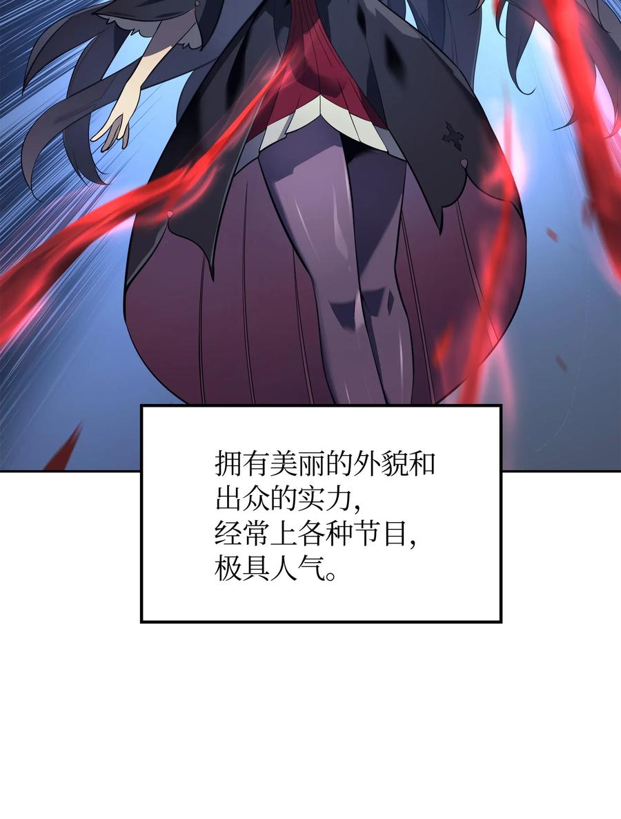 装备我最强006 血色魔女犹拉