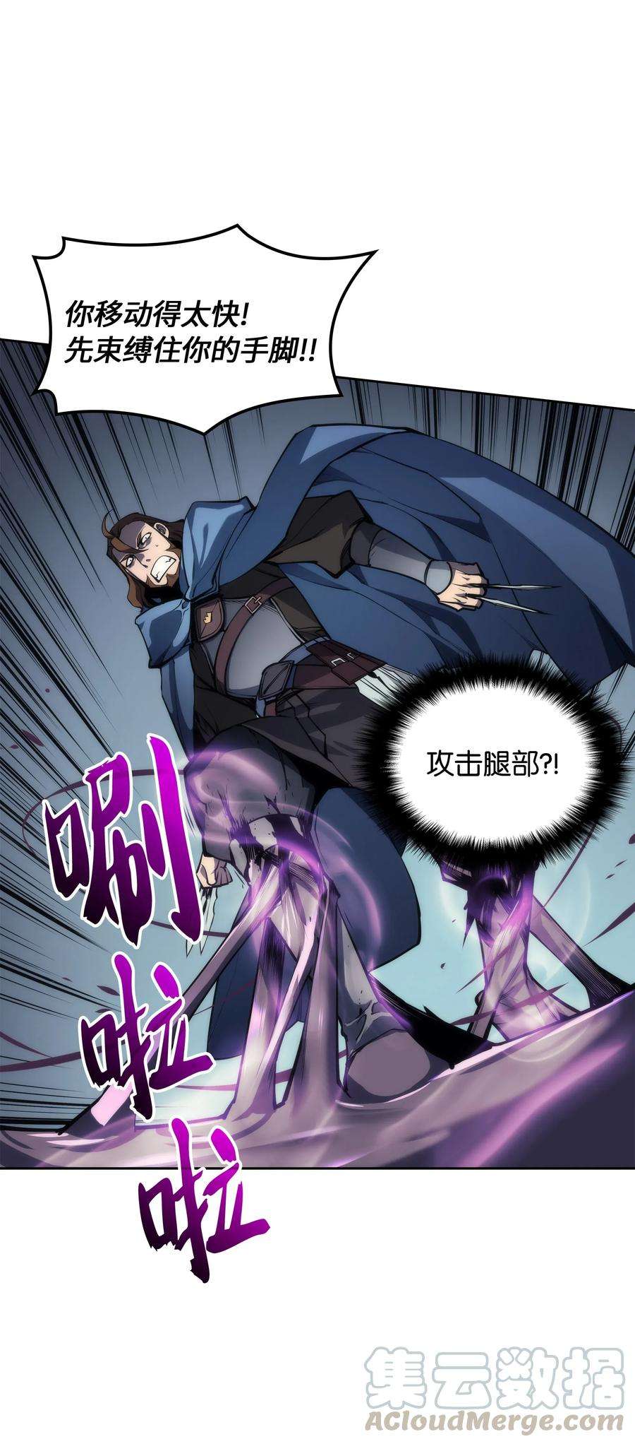 装备我最强006 血色魔女犹拉