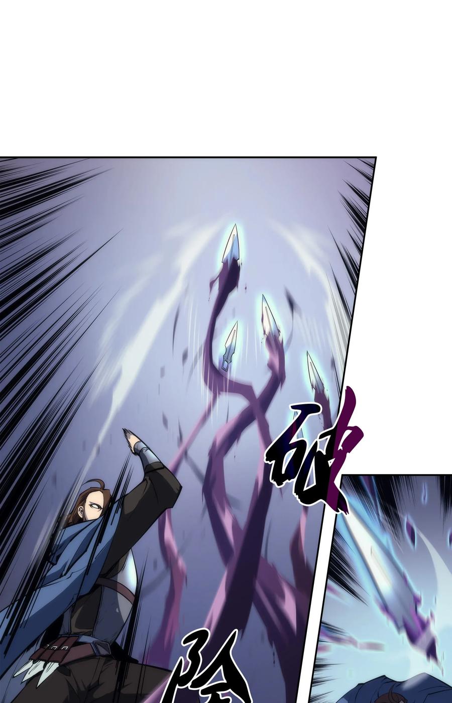 装备我最强006 血色魔女犹拉