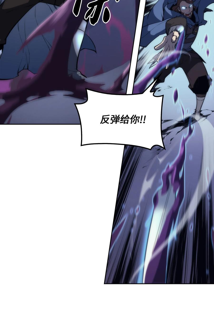 装备我最强006 血色魔女犹拉