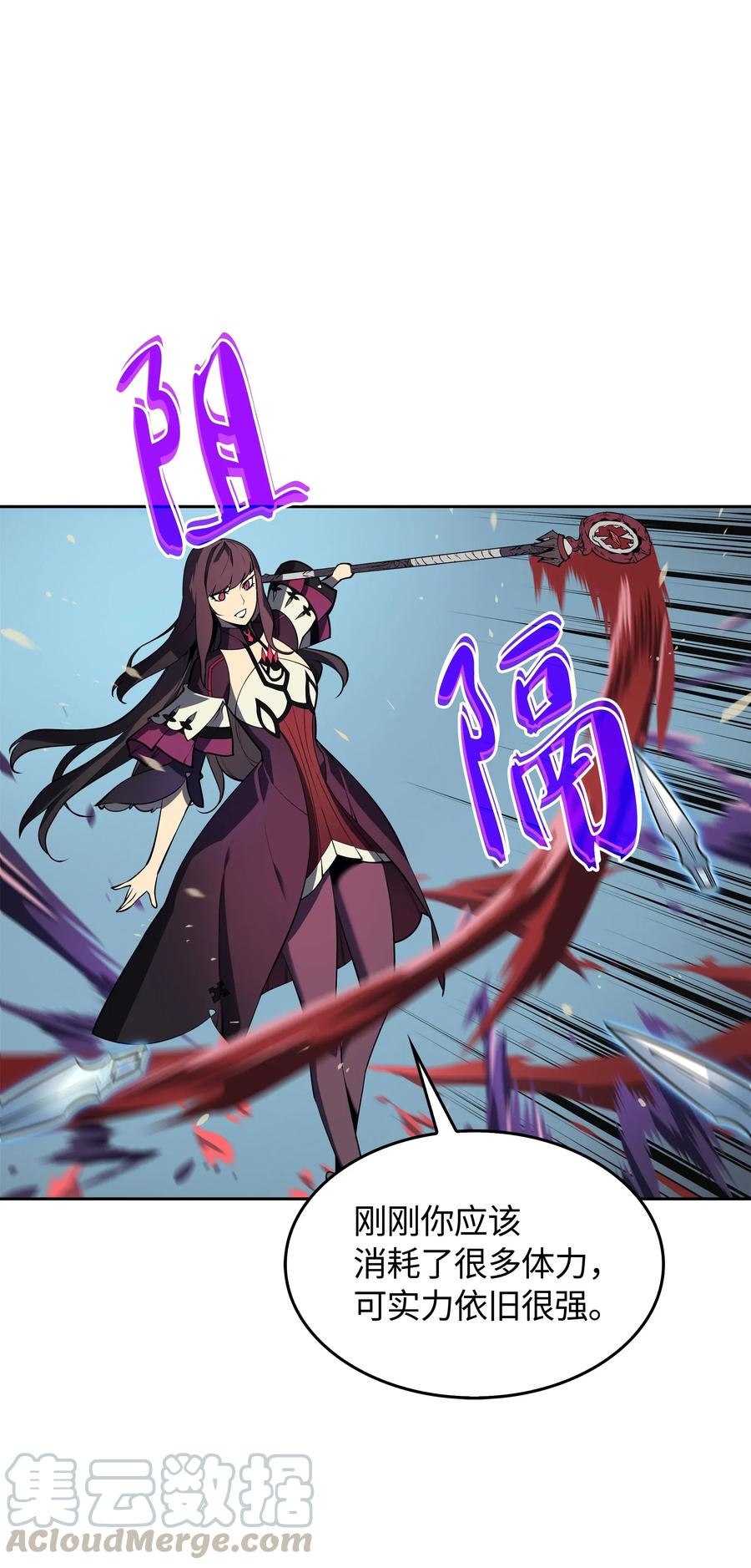 装备我最强006 血色魔女犹拉