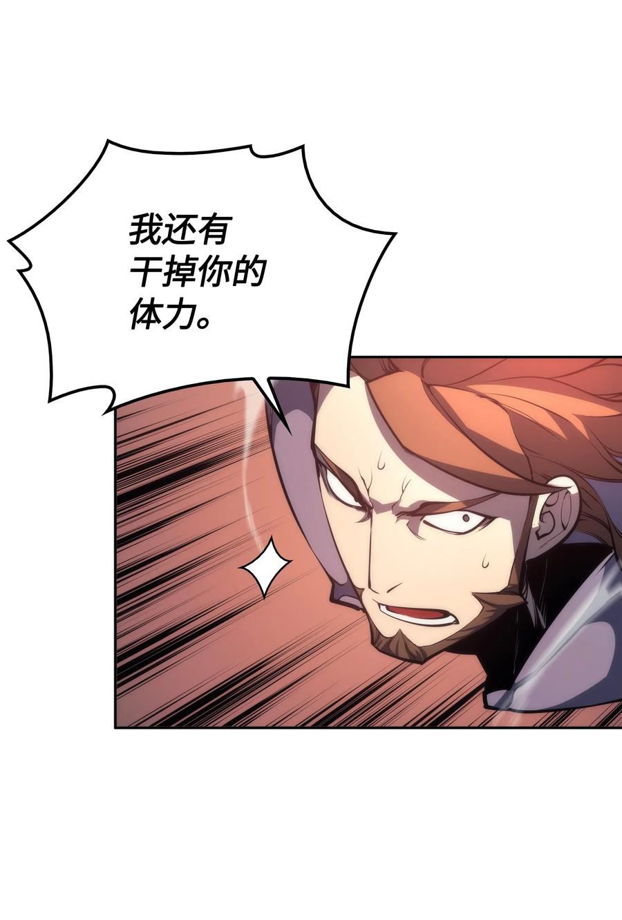 装备我最强006 血色魔女犹拉