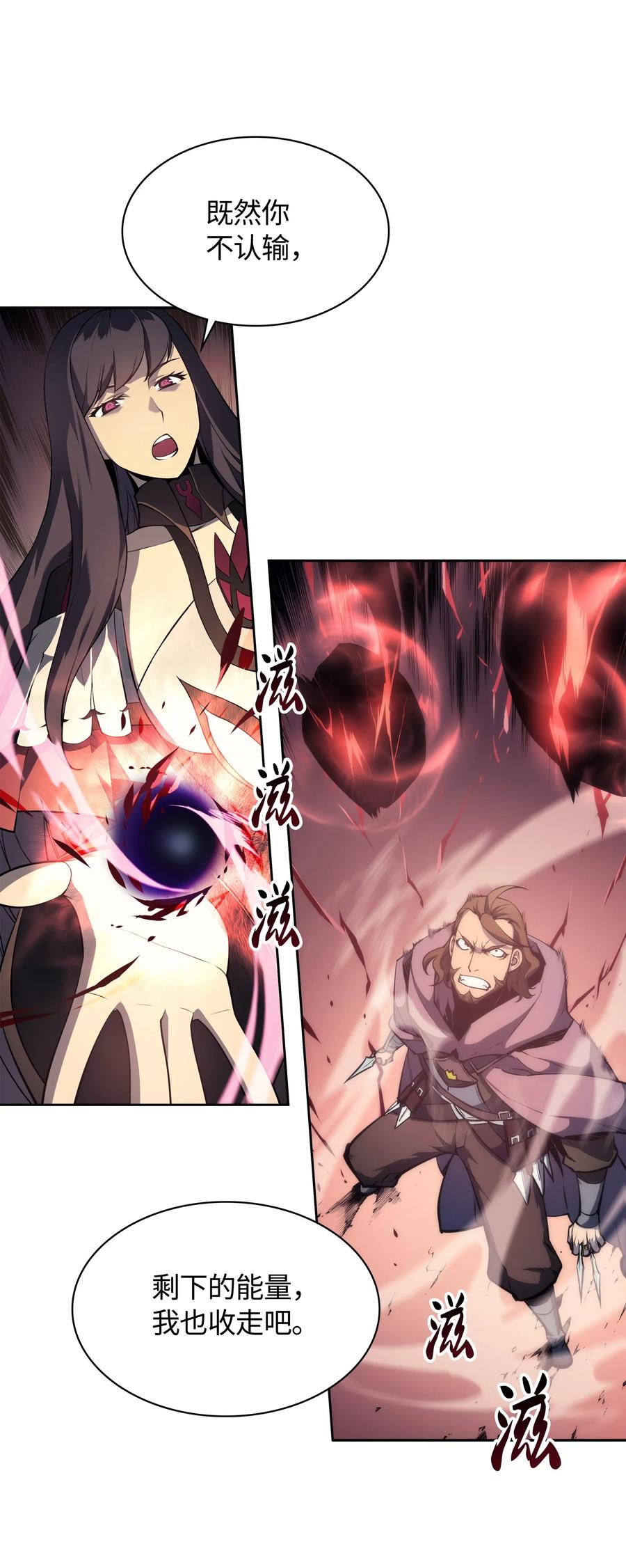 装备我最强006 血色魔女犹拉