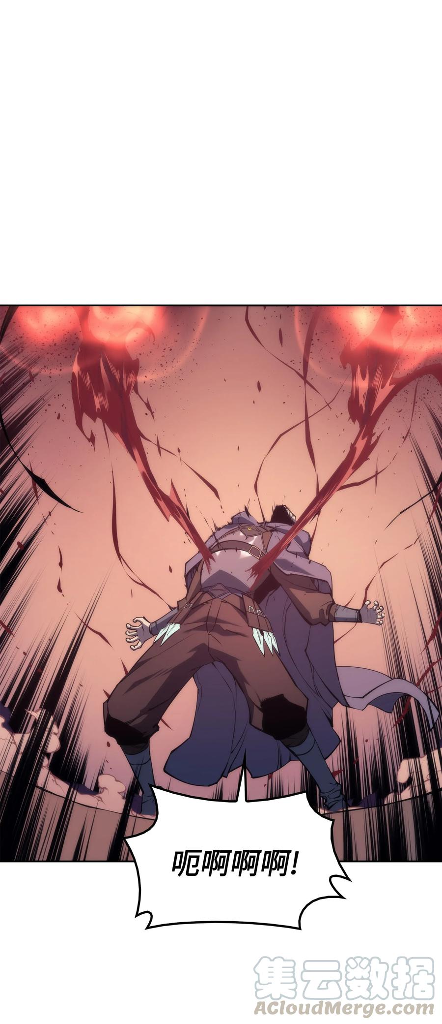 装备我最强006 血色魔女犹拉