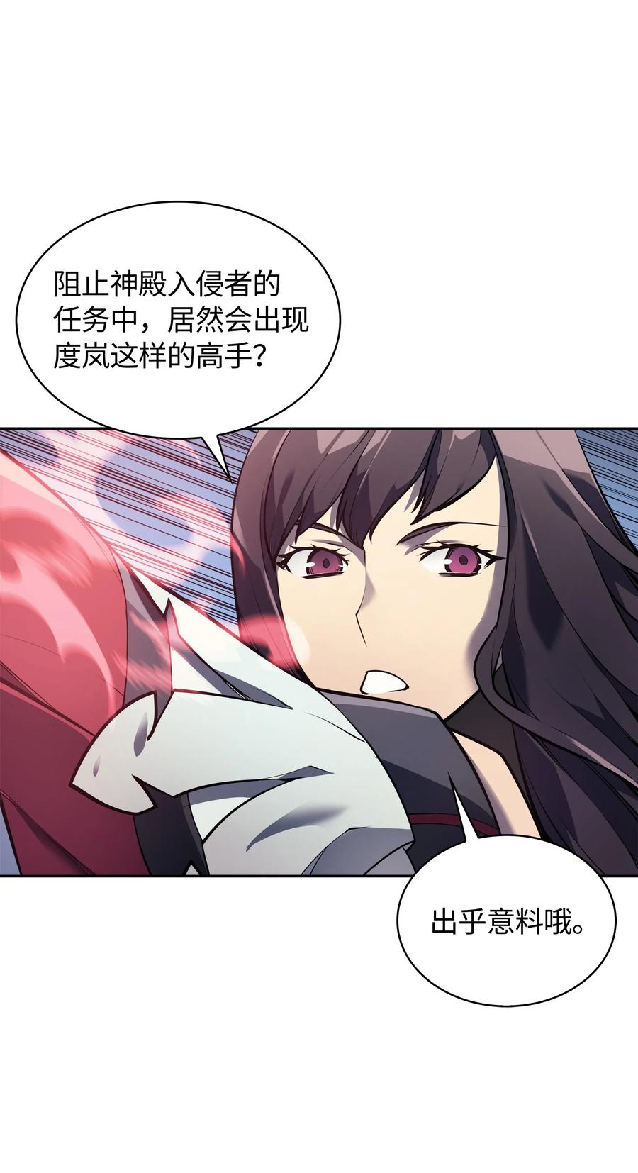 装备我最强006 血色魔女犹拉