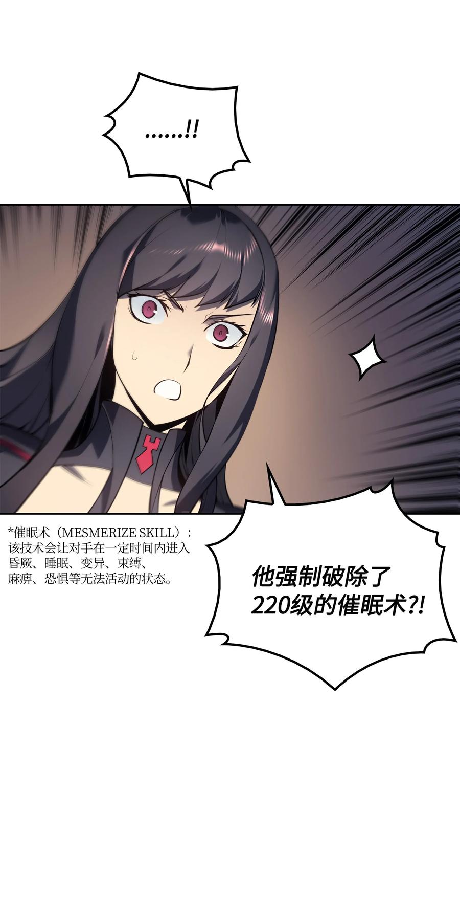 装备我最强006 血色魔女犹拉