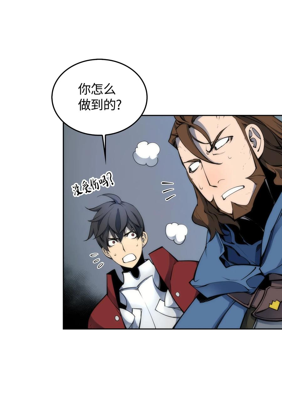 装备我最强006 血色魔女犹拉