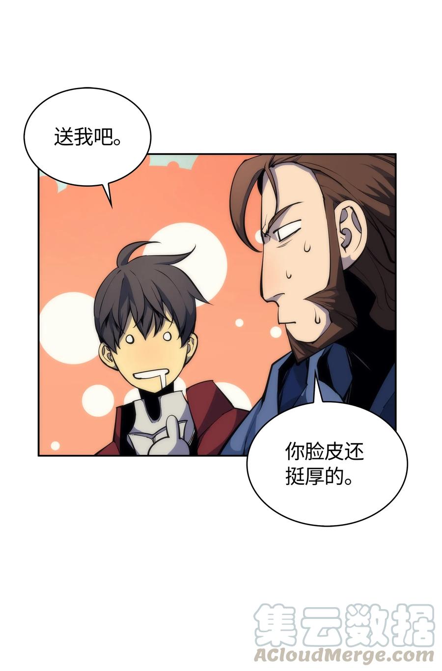 装备我最强006 血色魔女犹拉