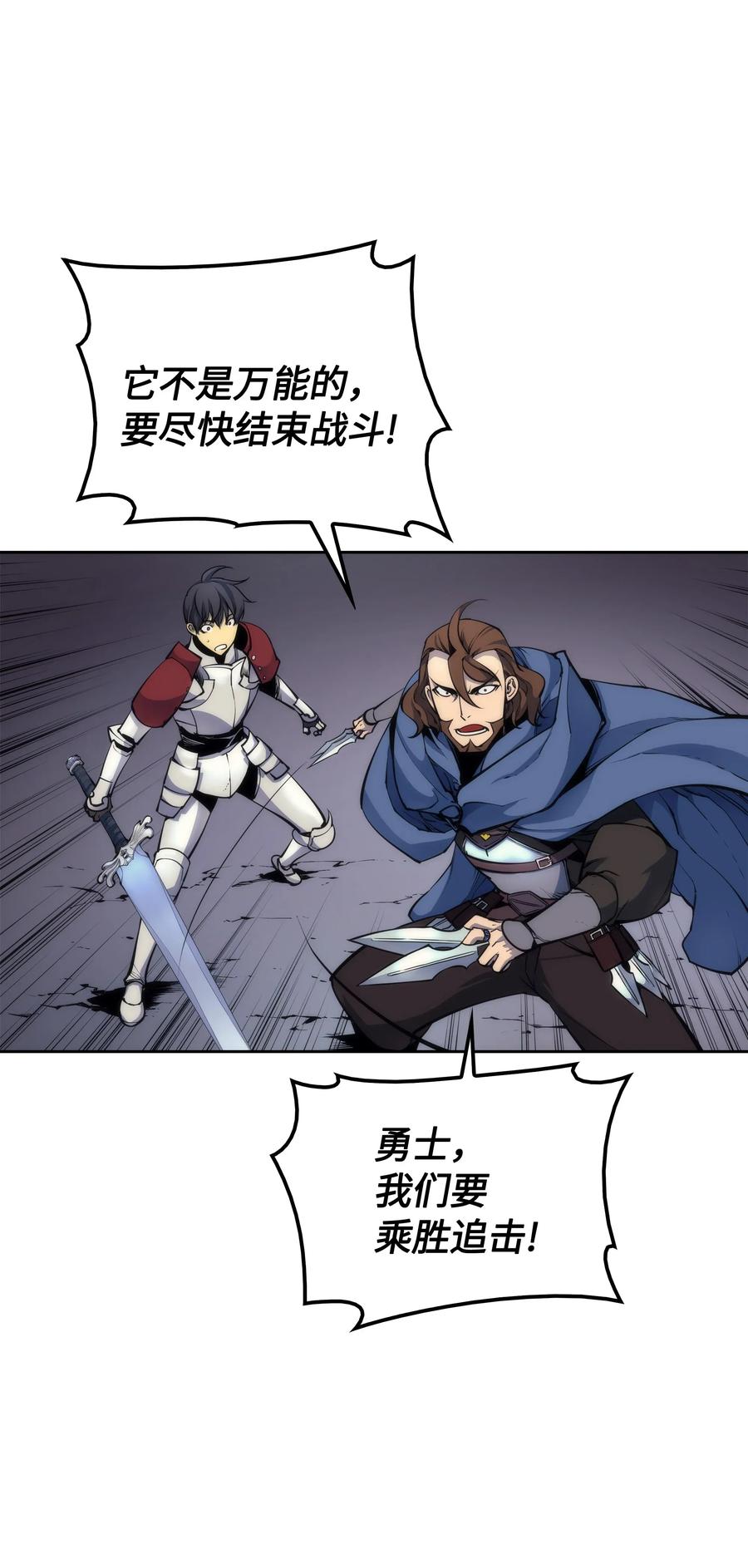 装备我最强006 血色魔女犹拉