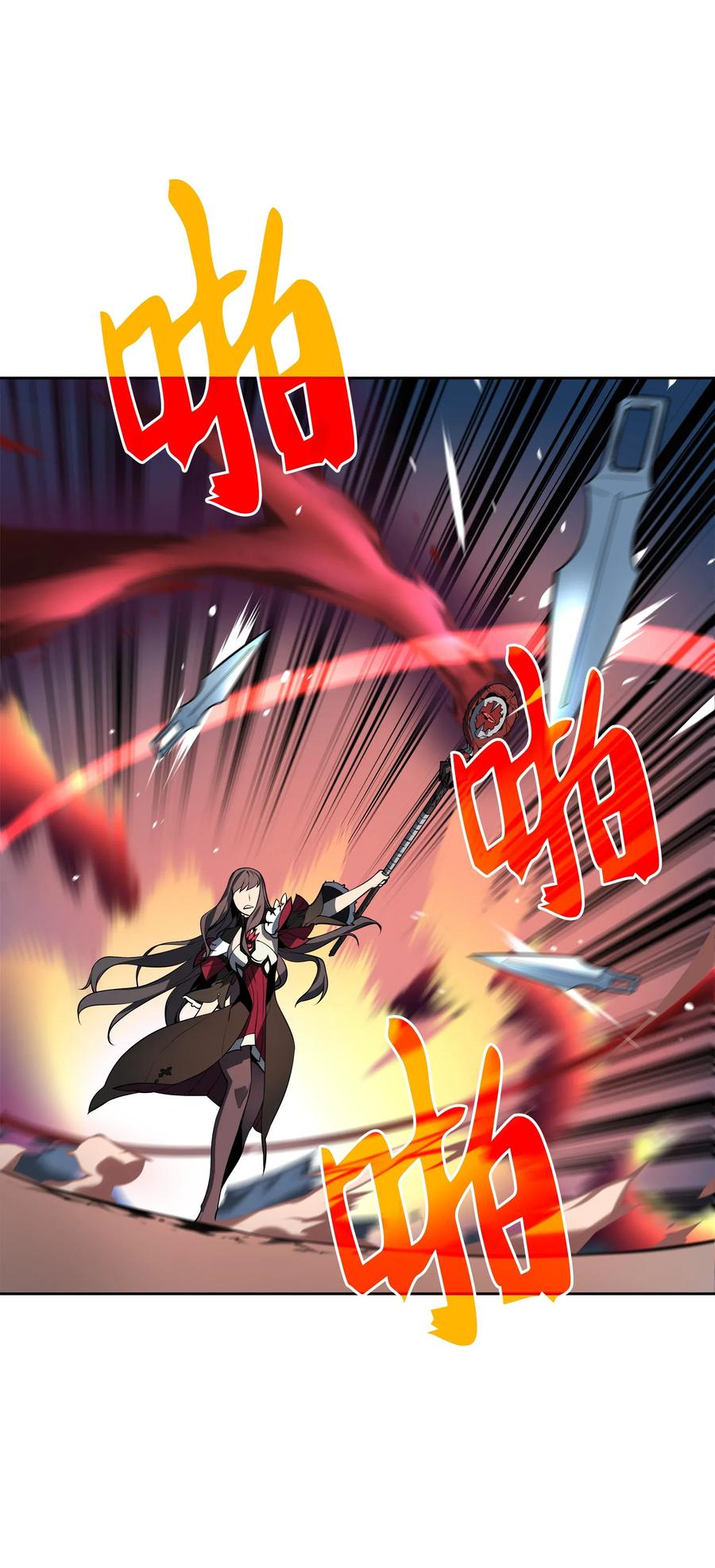 装备我最强006 血色魔女犹拉