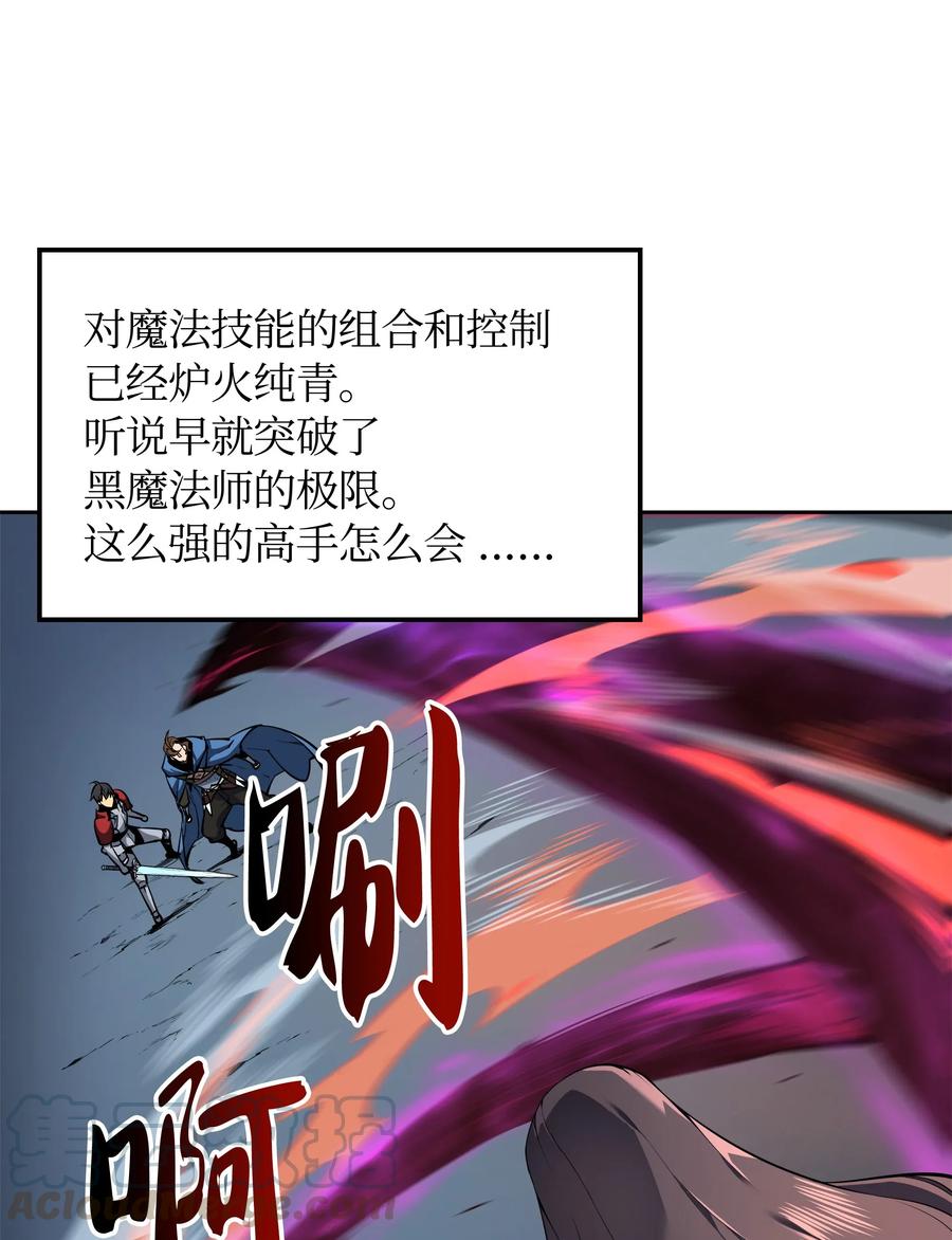 装备我最强006 血色魔女犹拉