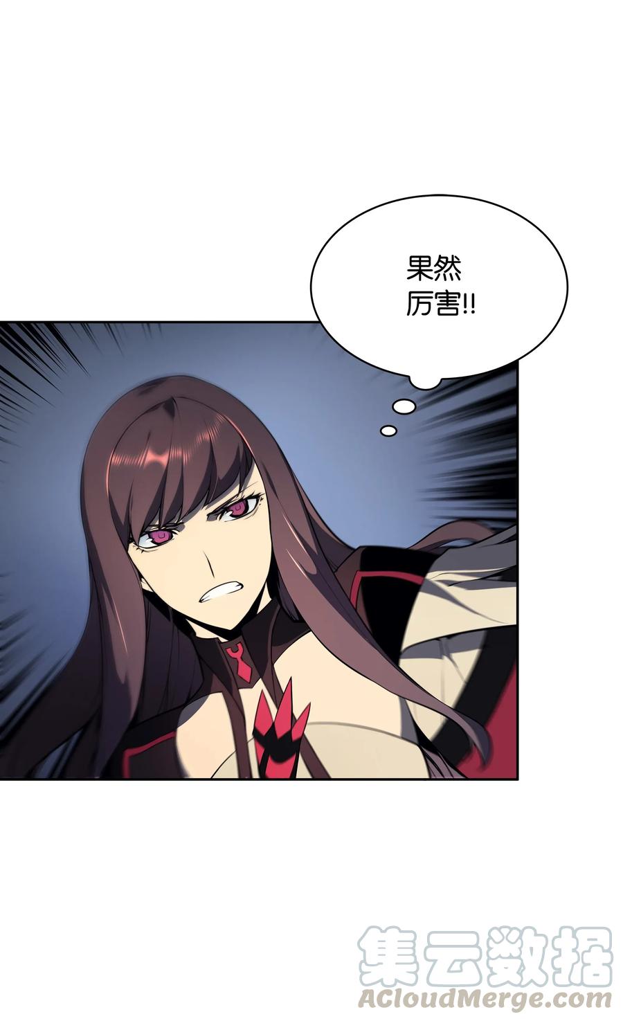 装备我最强006 血色魔女犹拉