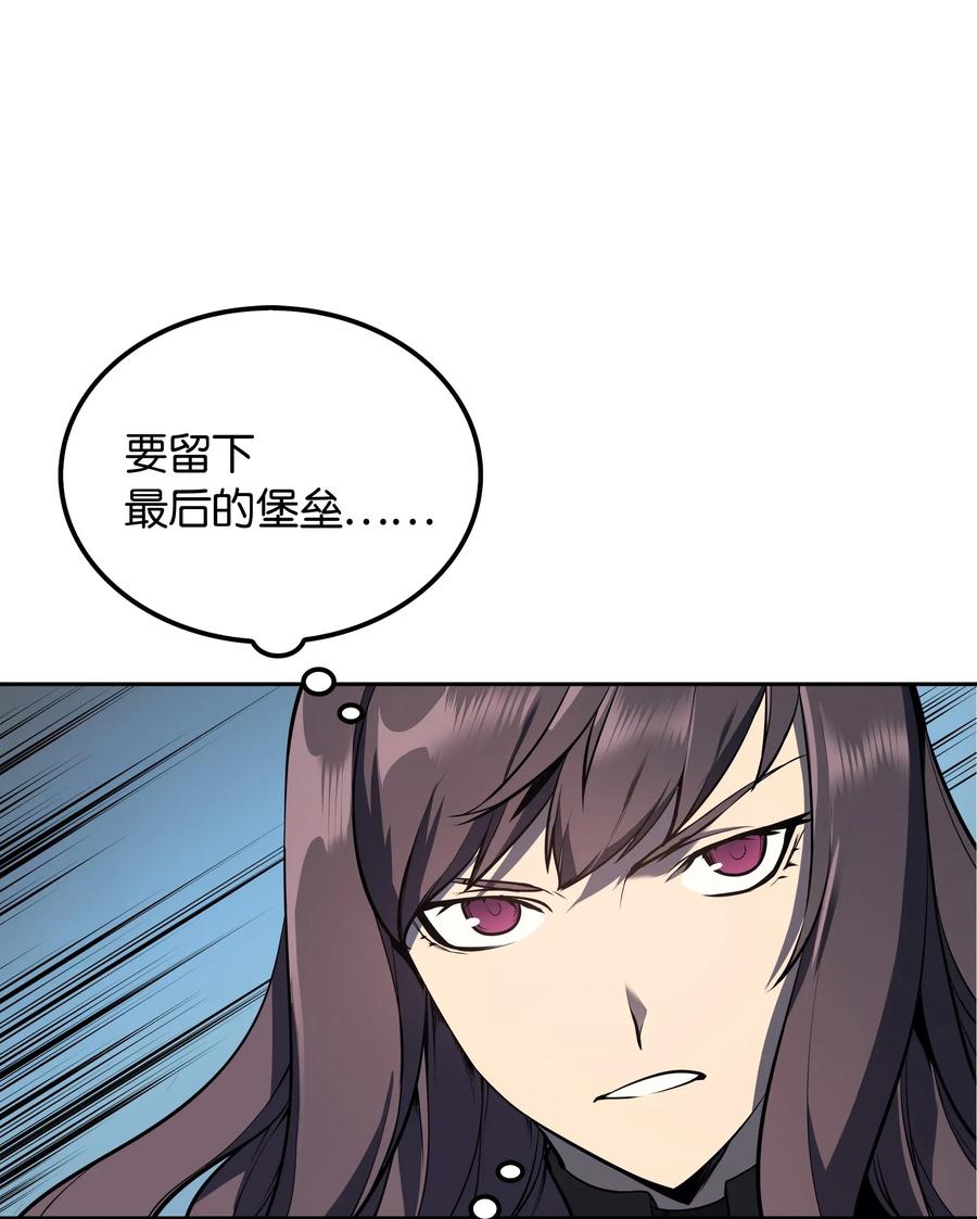 装备我最强006 血色魔女犹拉