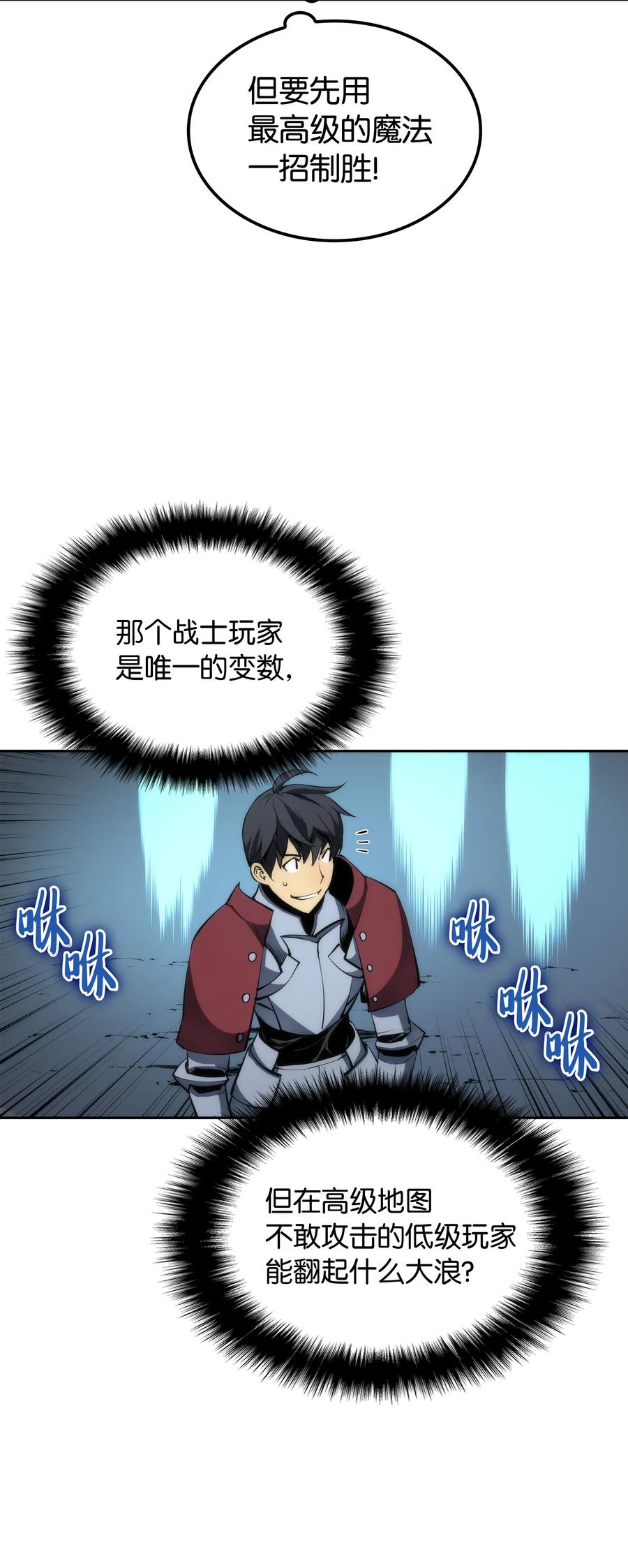 装备我最强006 血色魔女犹拉