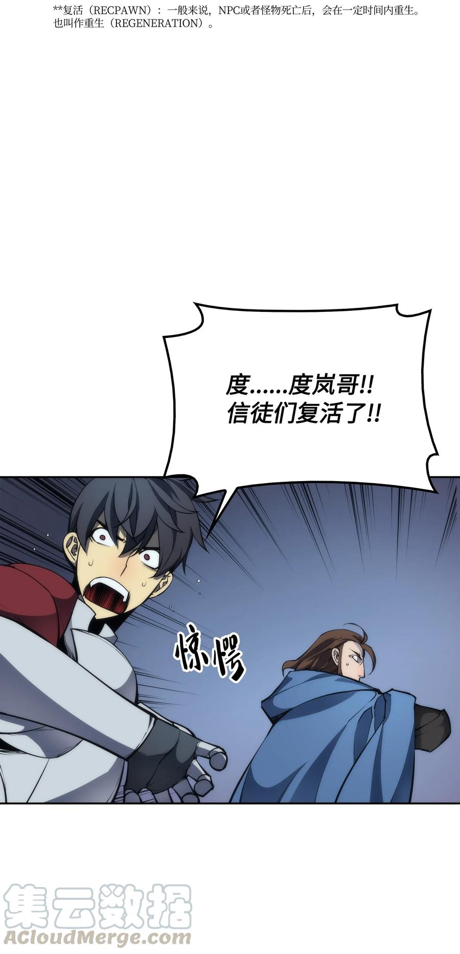 装备我最强006 血色魔女犹拉