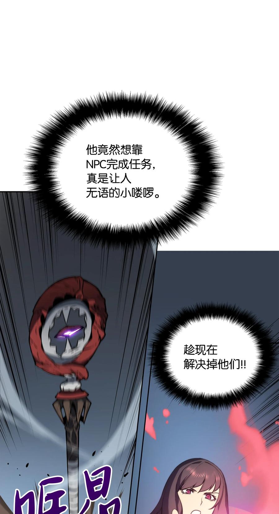 装备我最强006 血色魔女犹拉