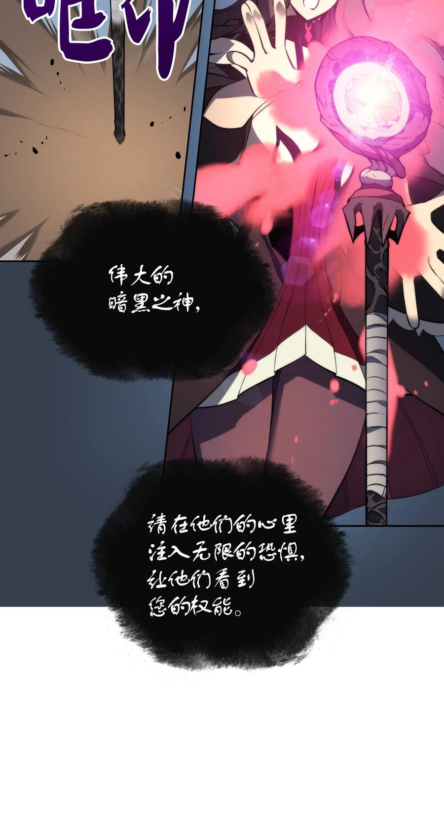 装备我最强006 血色魔女犹拉