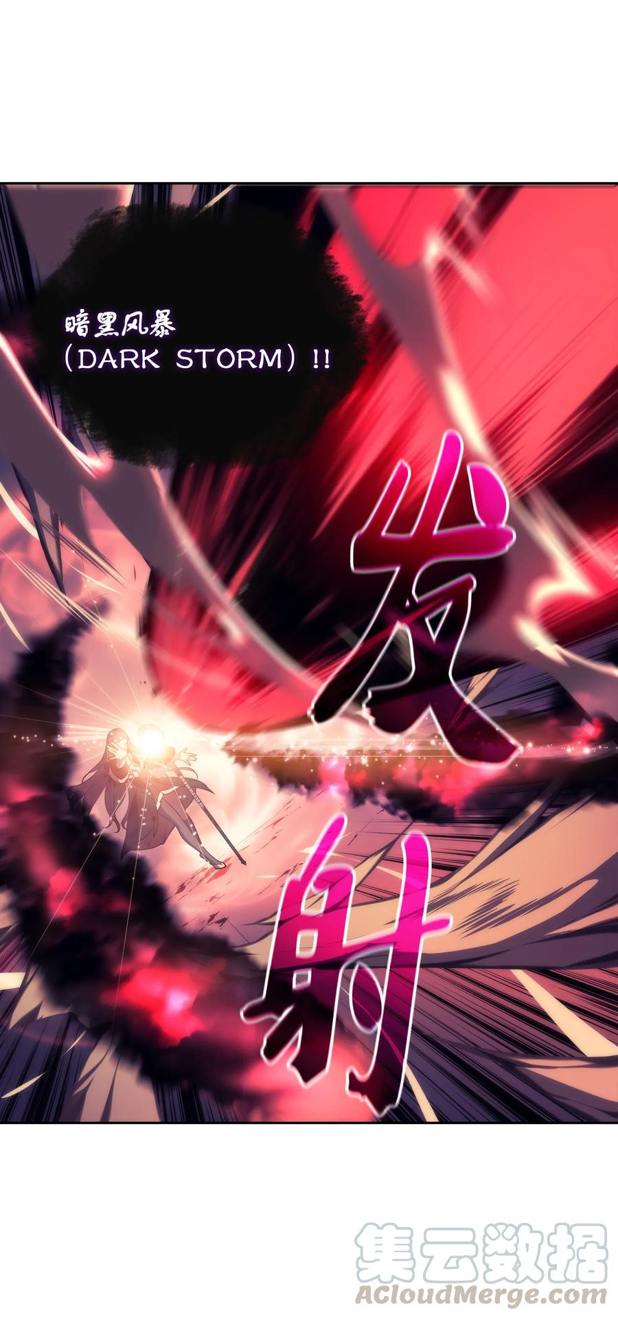 装备我最强006 血色魔女犹拉
