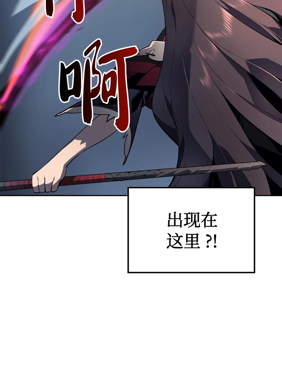 装备我最强006 血色魔女犹拉