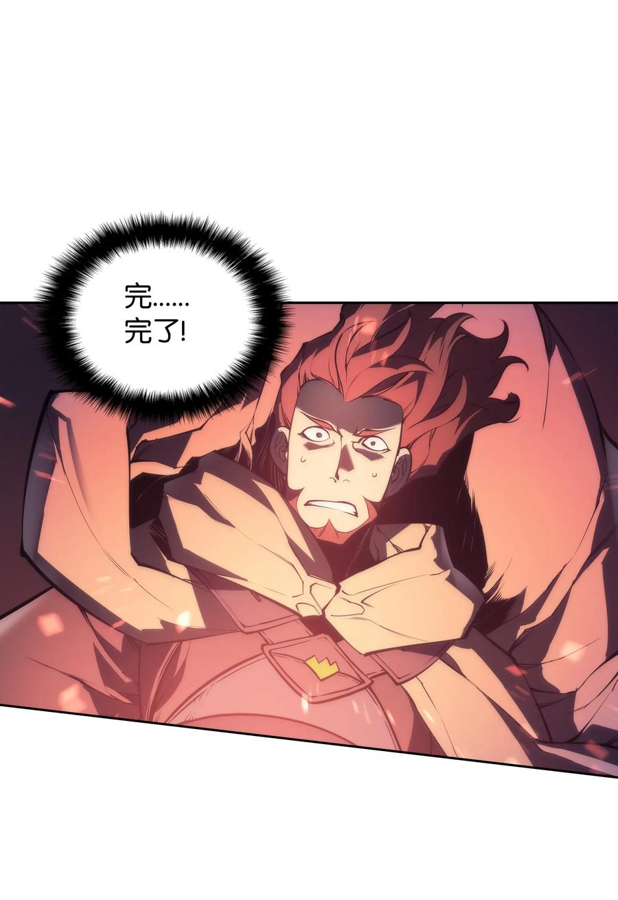 装备我最强006 血色魔女犹拉
