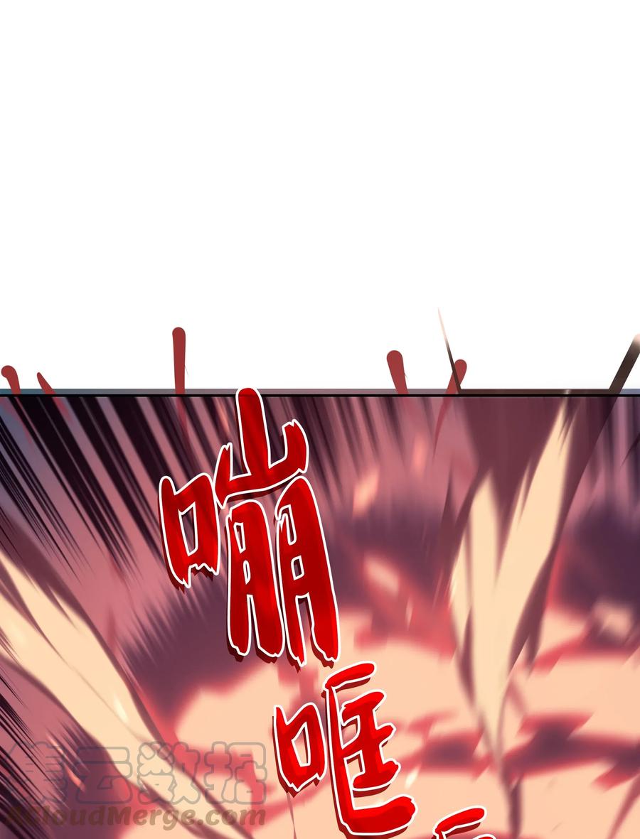 装备我最强006 血色魔女犹拉