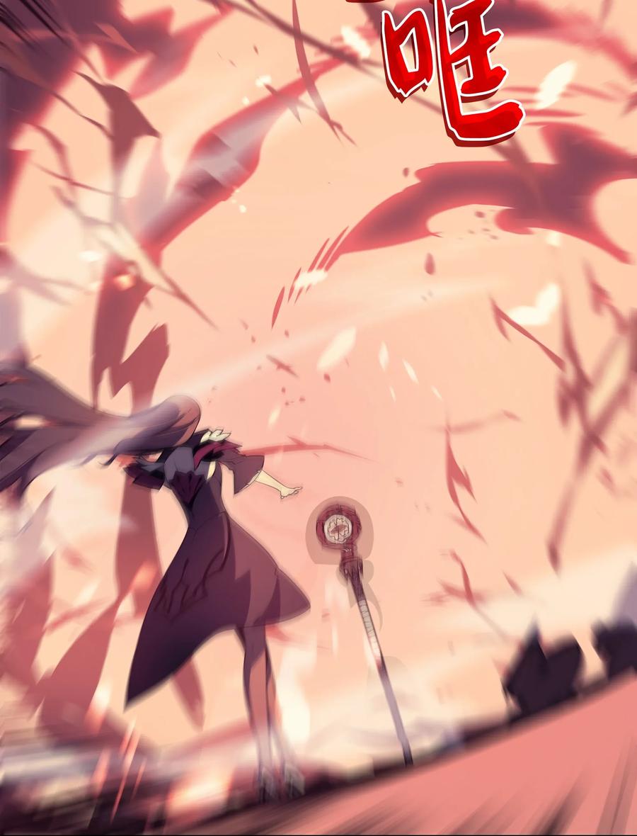 装备我最强006 血色魔女犹拉