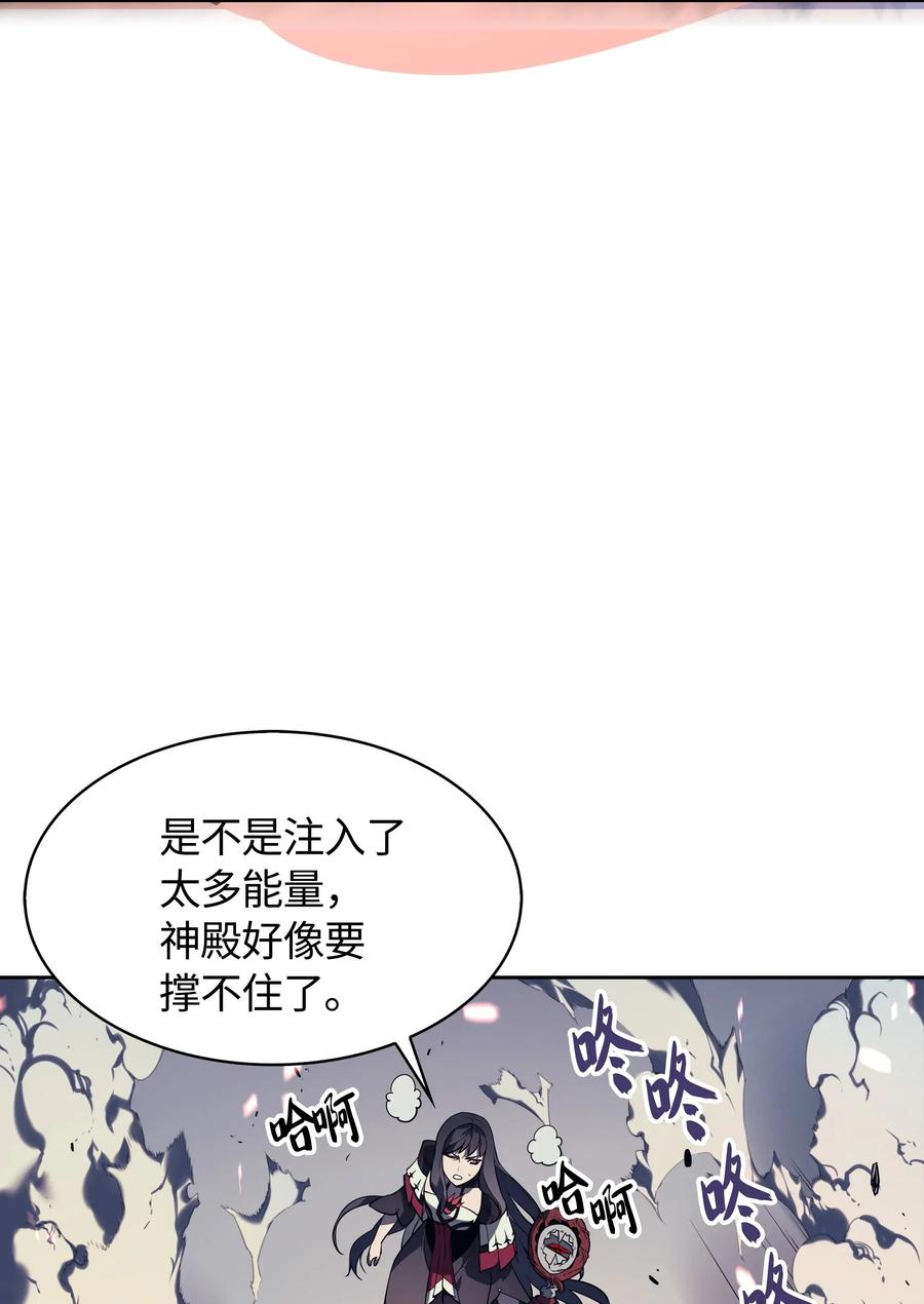 装备我最强006 血色魔女犹拉