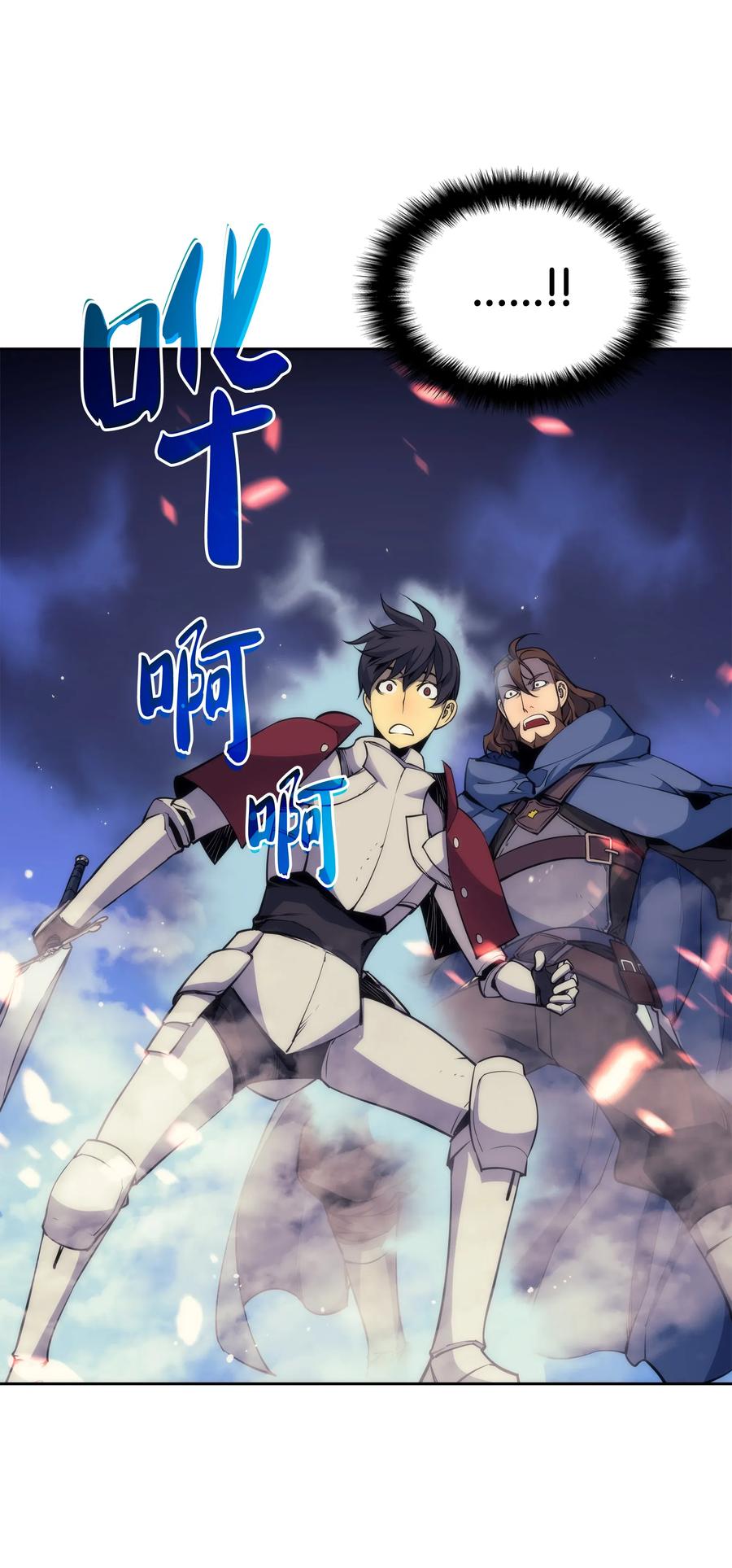 装备我最强006 血色魔女犹拉