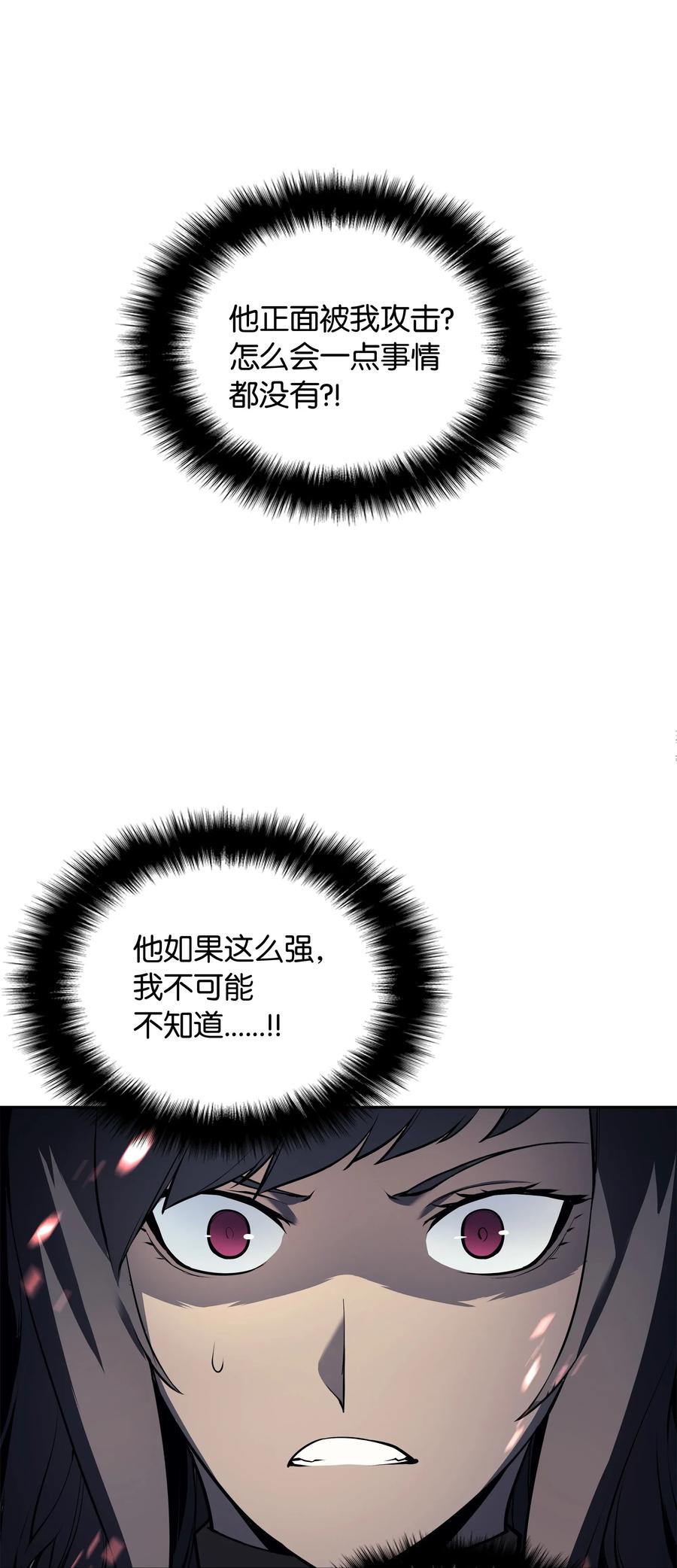 装备我最强006 血色魔女犹拉