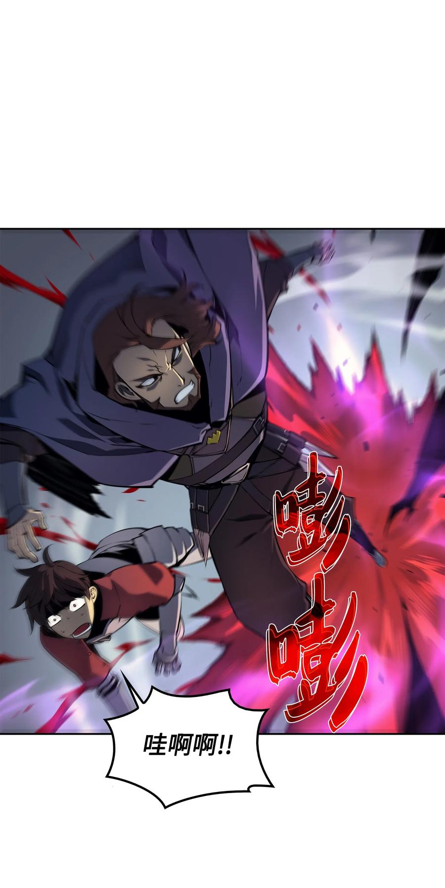 装备我最强006 血色魔女犹拉