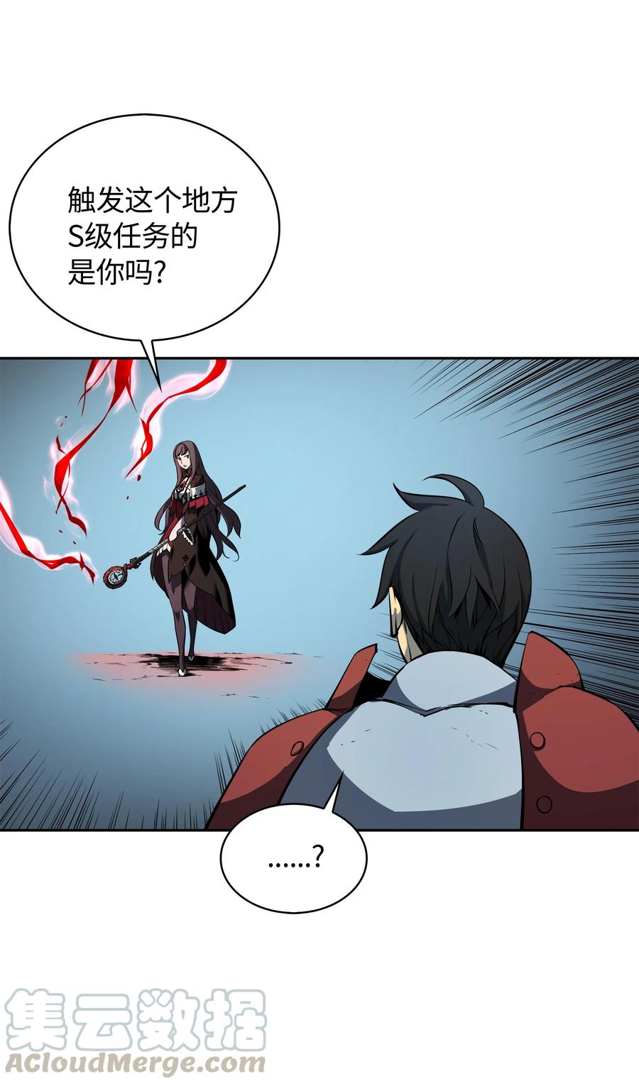 装备我最强006 血色魔女犹拉