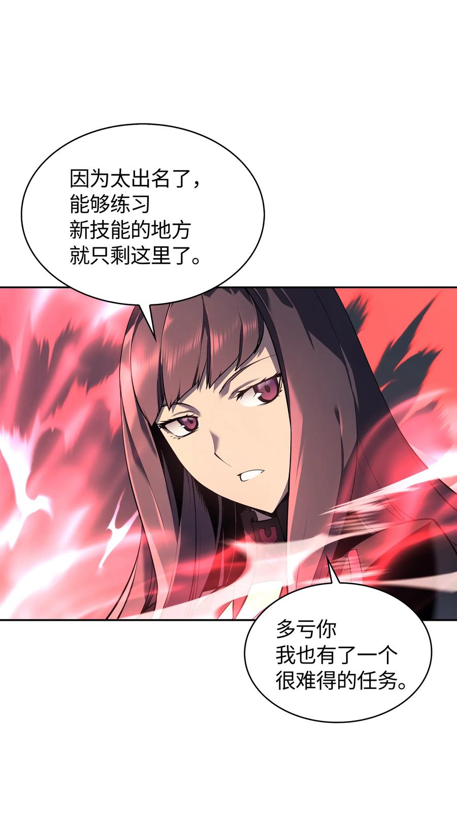 装备我最强006 血色魔女犹拉