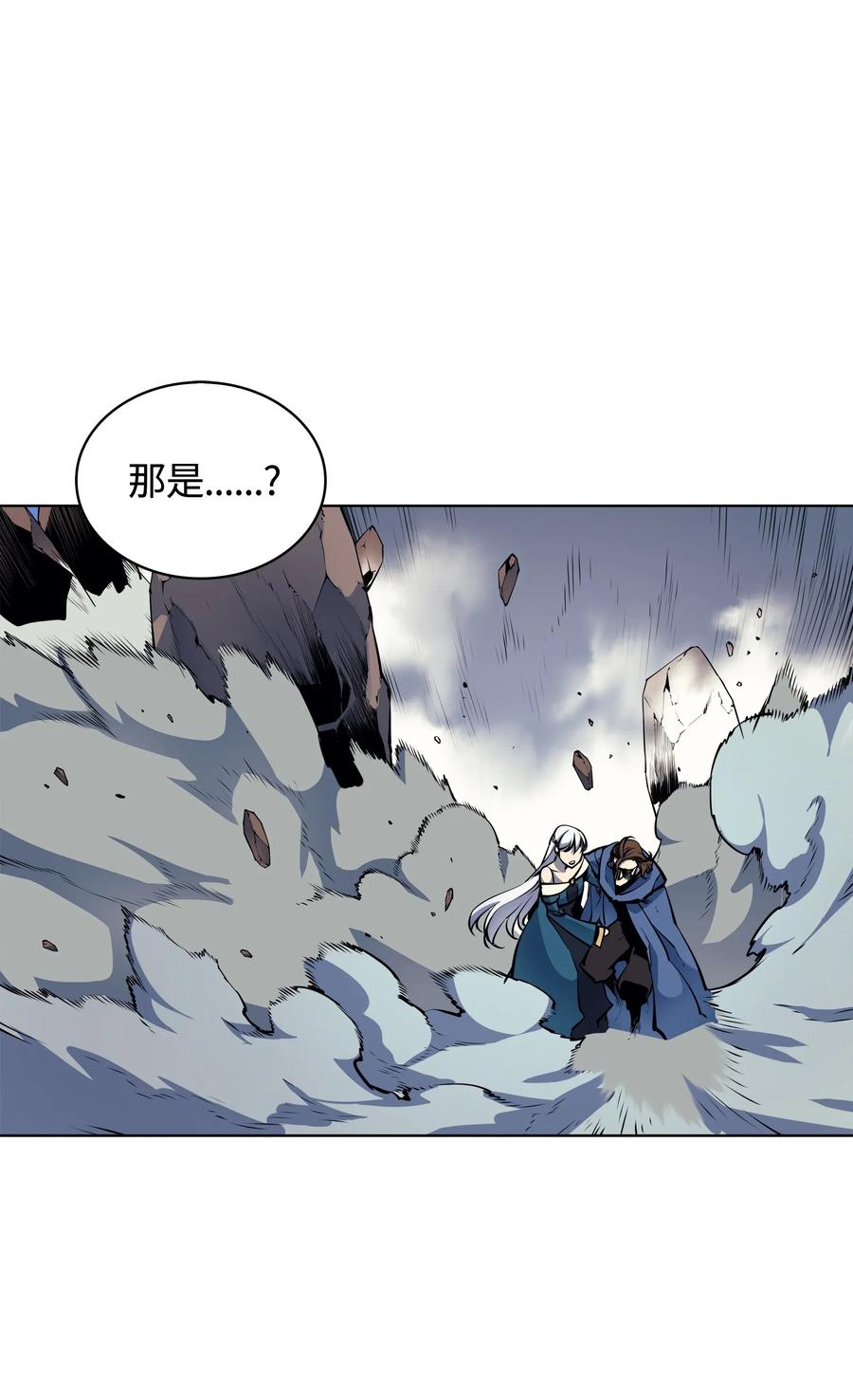 装备我最强008 新闻里的主角