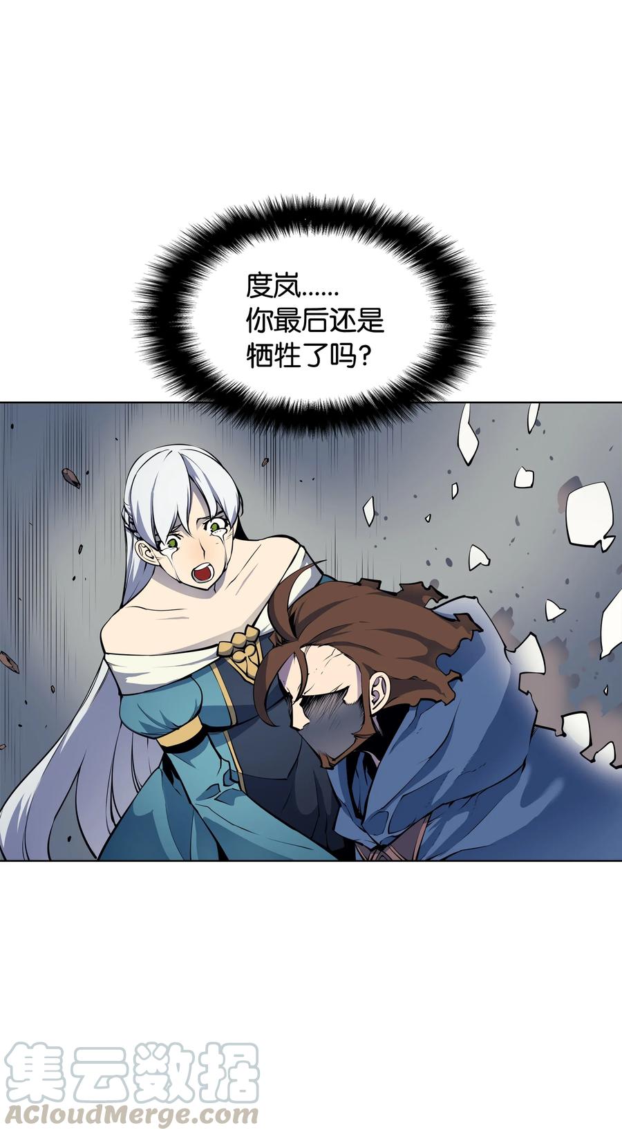 装备我最强008 新闻里的主角