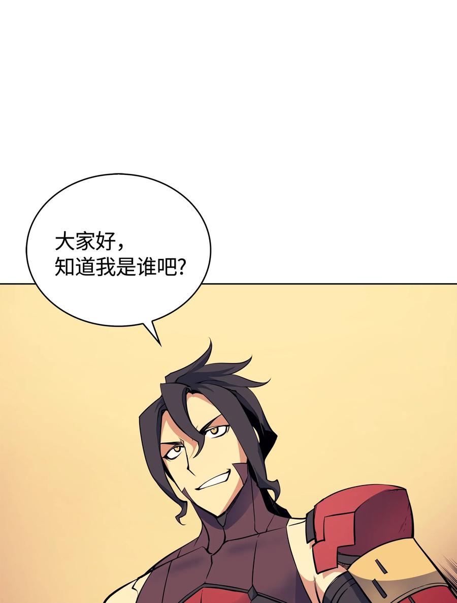 装备我最强008 新闻里的主角