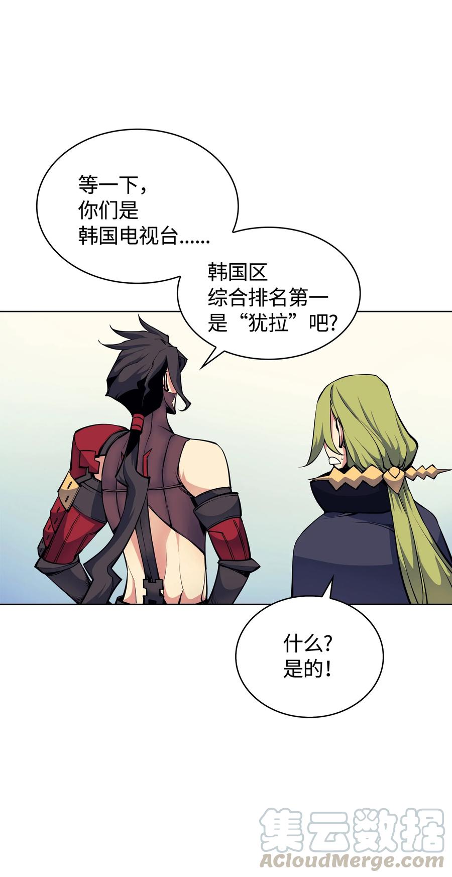 装备我最强008 新闻里的主角