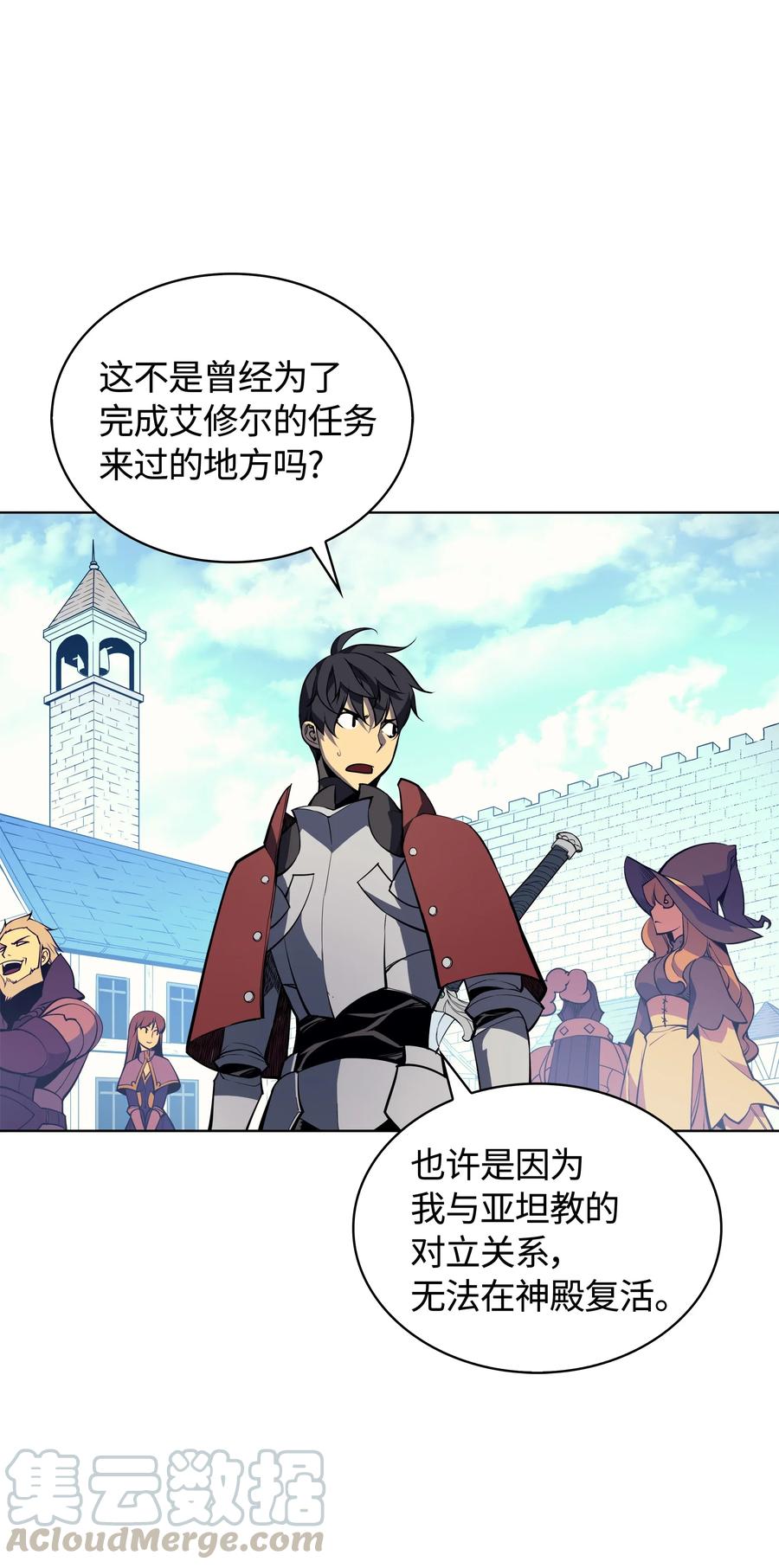 装备我最强008 新闻里的主角