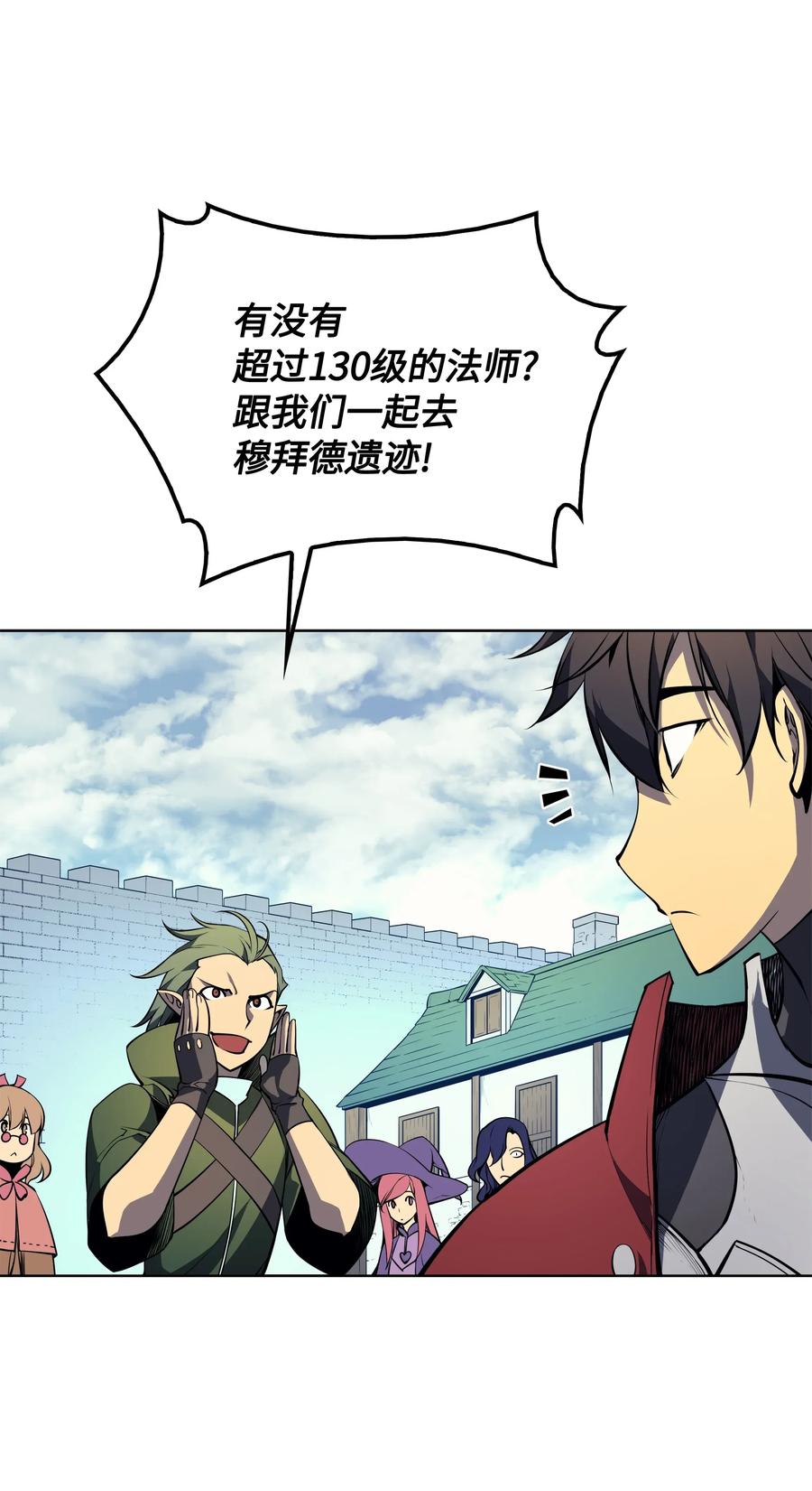 装备我最强008 新闻里的主角