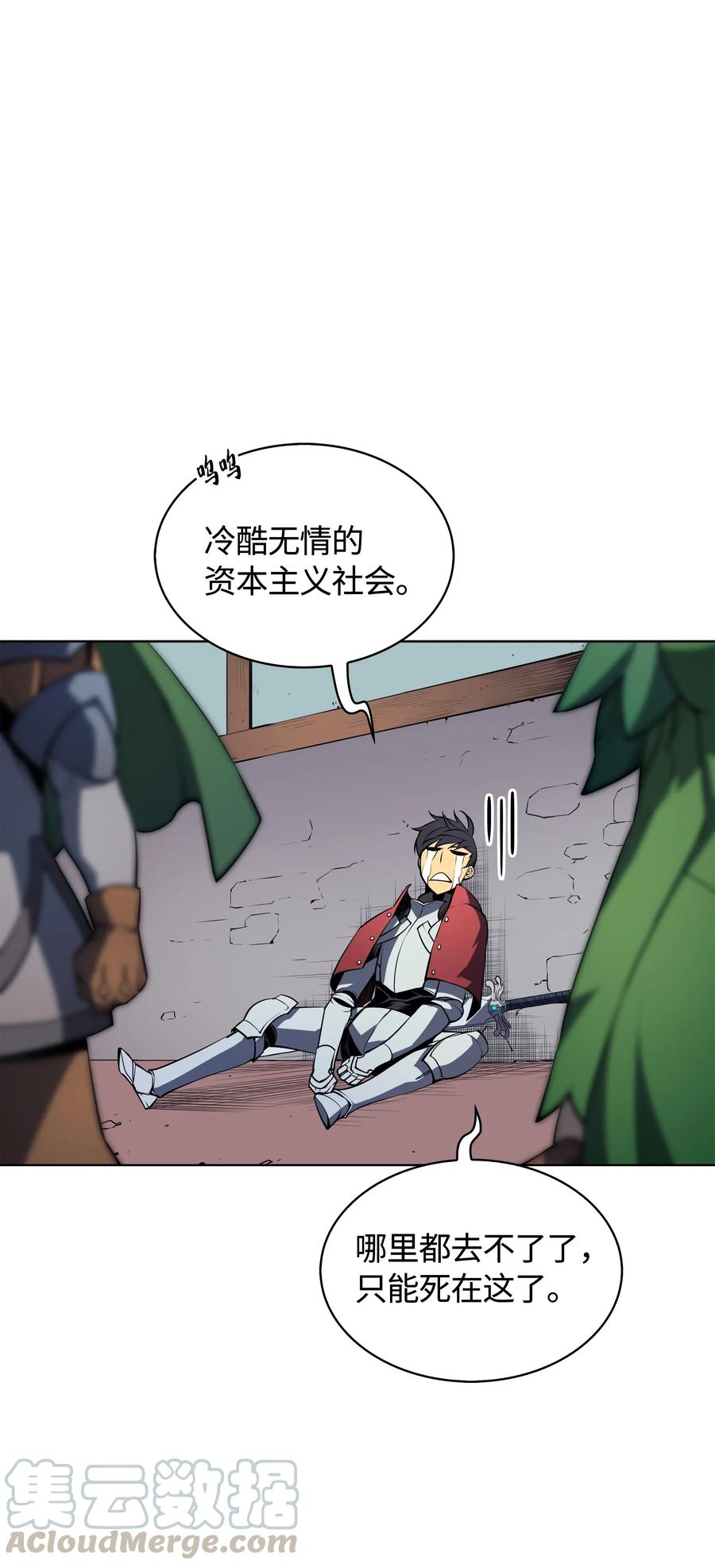 装备我最强009 设计装备