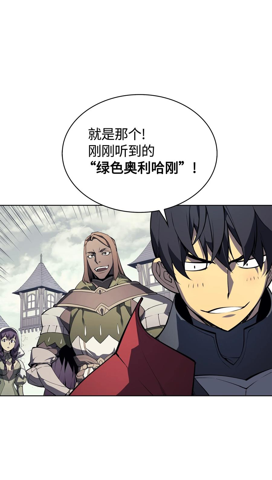 装备我最强009 设计装备