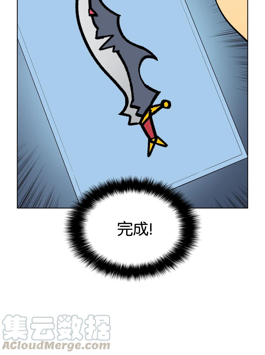 装备我最强009 设计装备