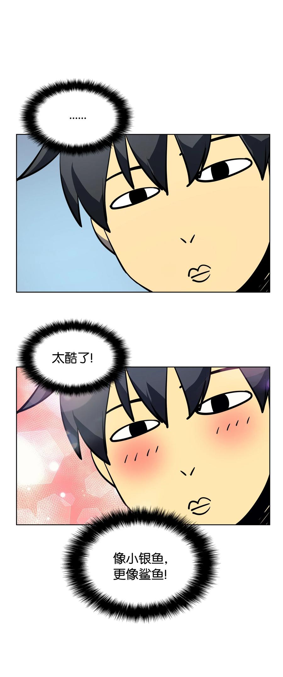 装备我最强009 设计装备