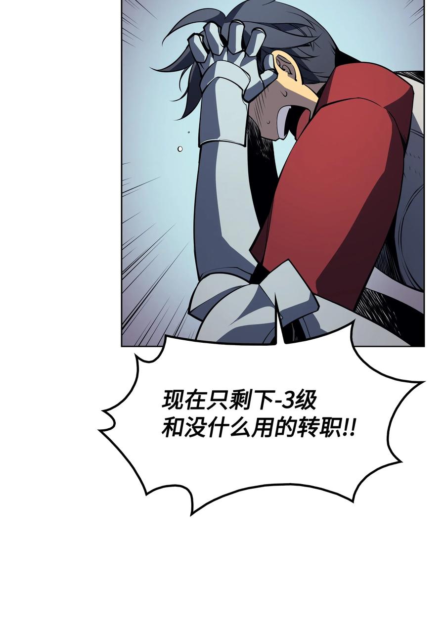 装备我最强009 设计装备