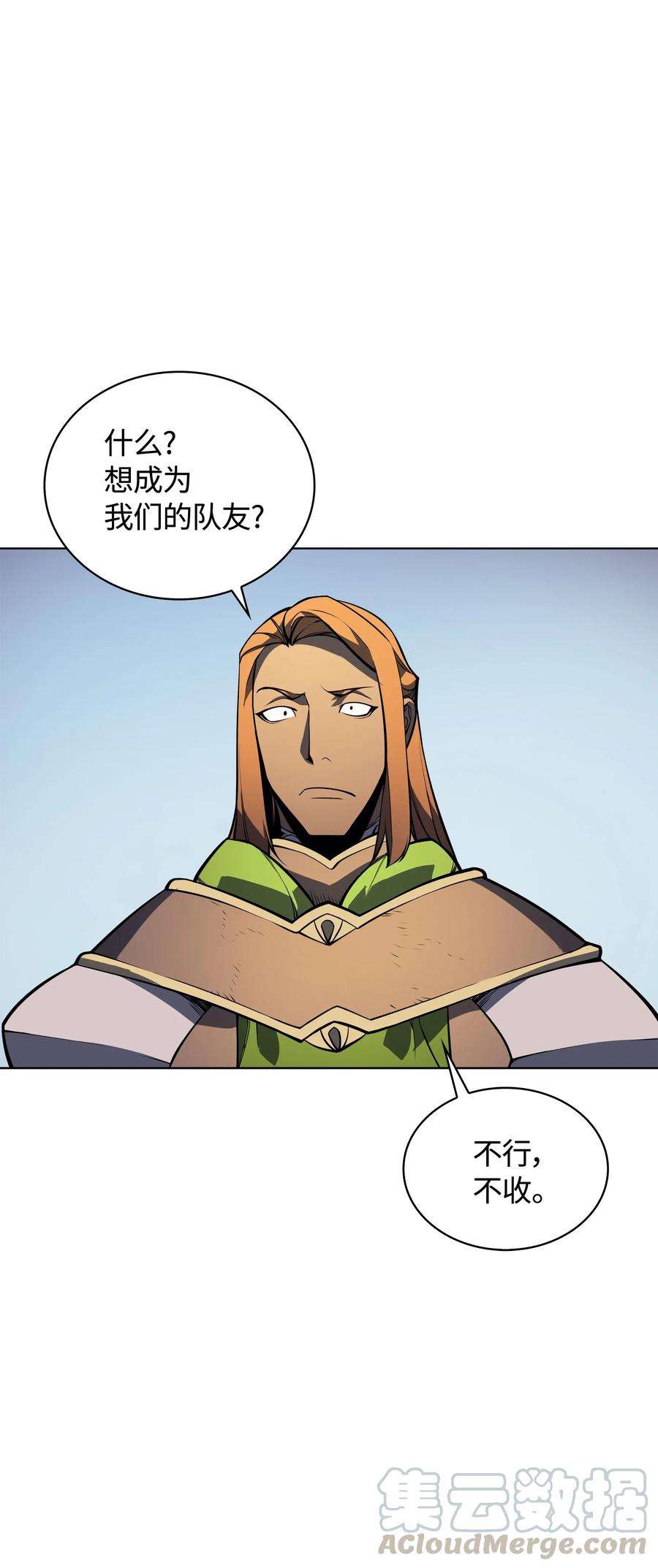 装备我最强009 设计装备