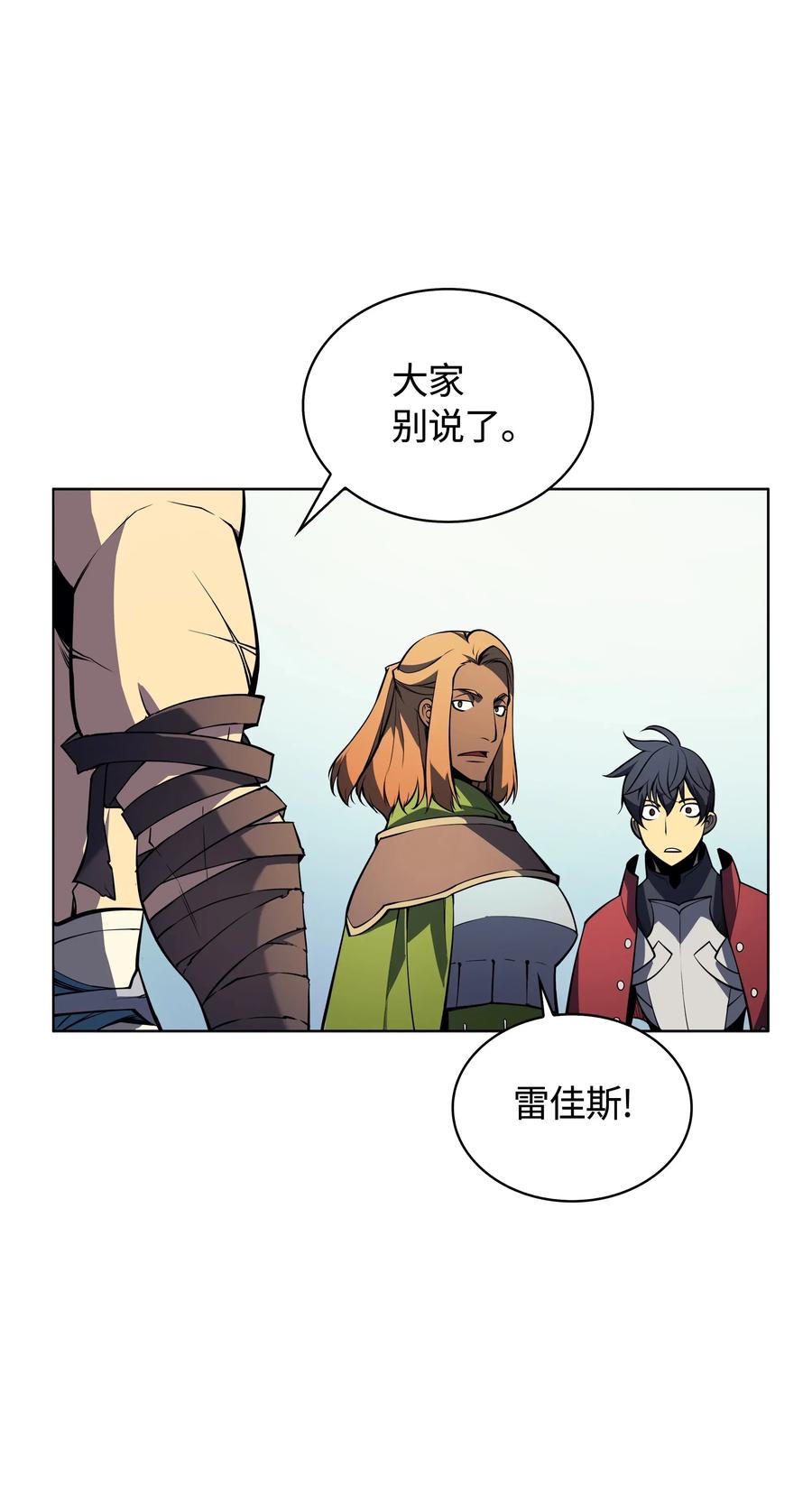 装备我最强009 设计装备