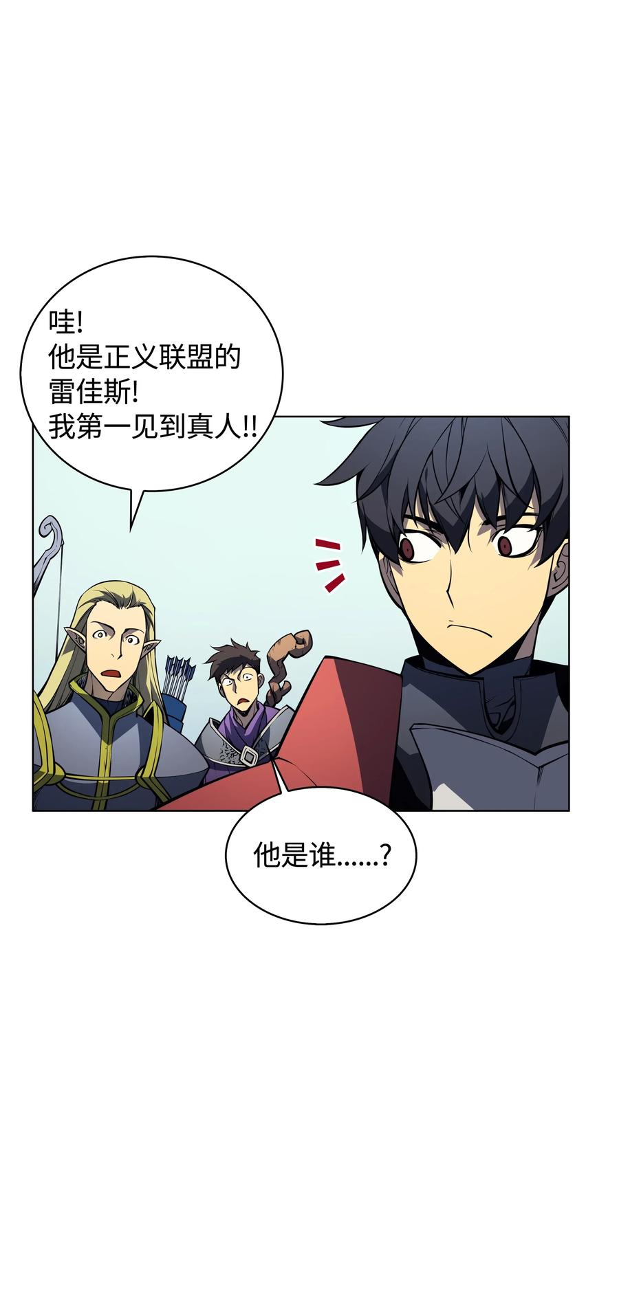 装备我最强009 设计装备