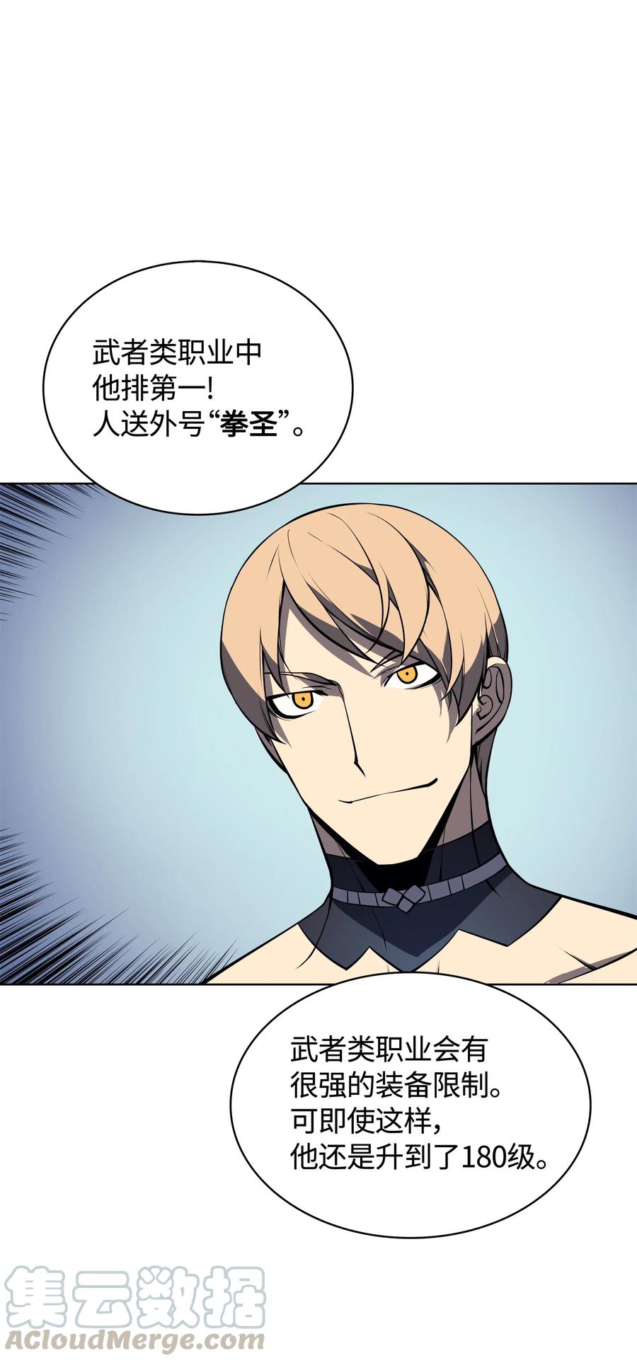 装备我最强009 设计装备