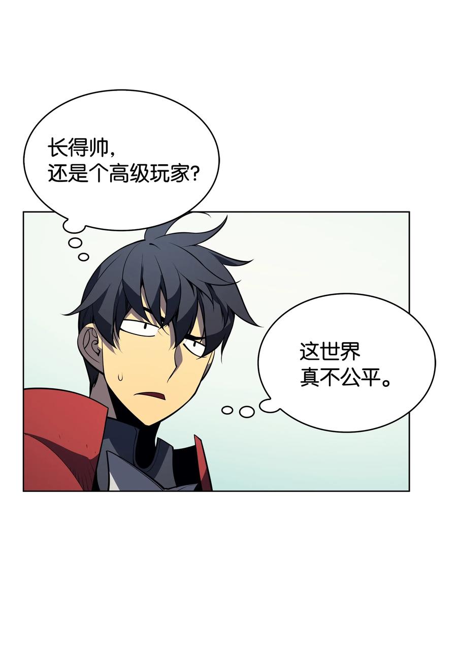 装备我最强009 设计装备