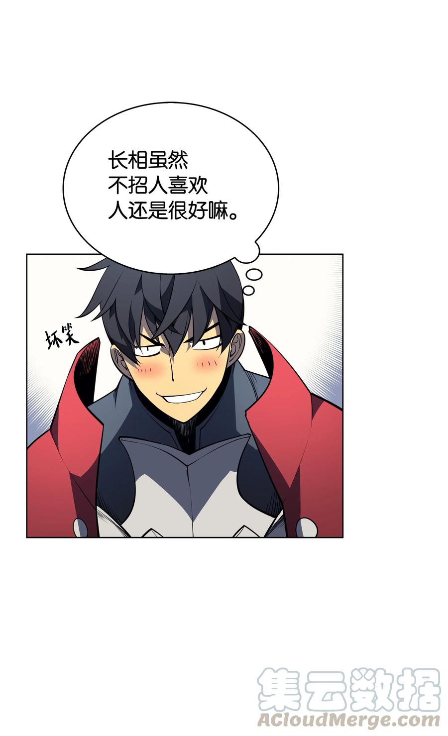 装备我最强009 设计装备