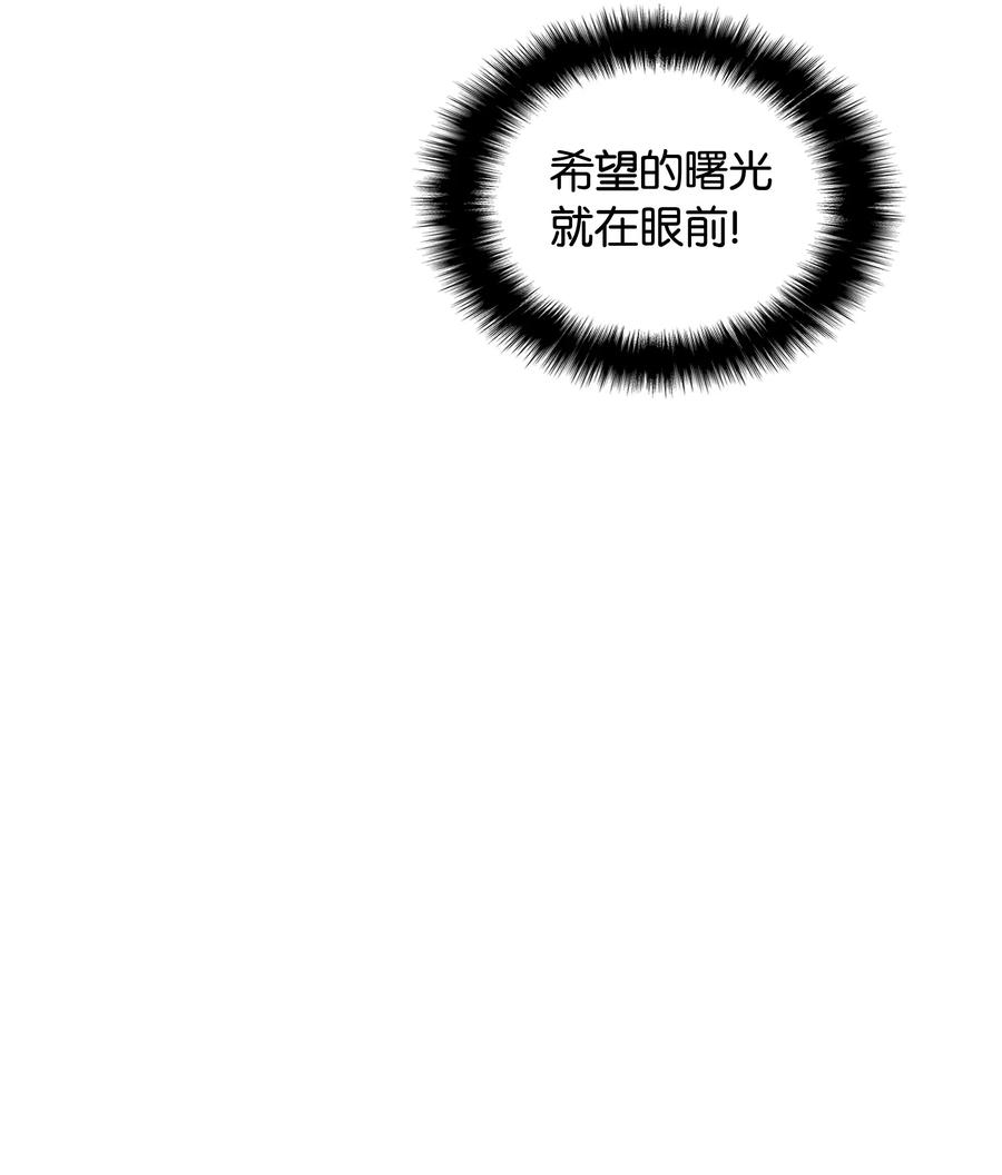 装备我最强009 设计装备